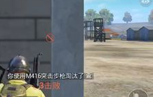 绝地求生刺激战场新赛季上分的技巧 进阶必看