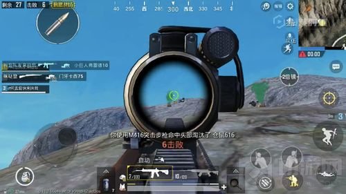 绝地求生刺激战场新赛季上分的技巧 进阶必看