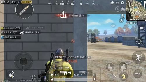 绝地求生刺激战场新赛季上分的技巧 进阶必看