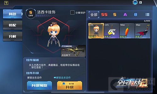 圣诞狂欢!《全民枪战2》冰雪大乱斗火爆来袭