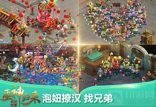 冬季御寒指南 《巫神归来》新服断桥残雪开启