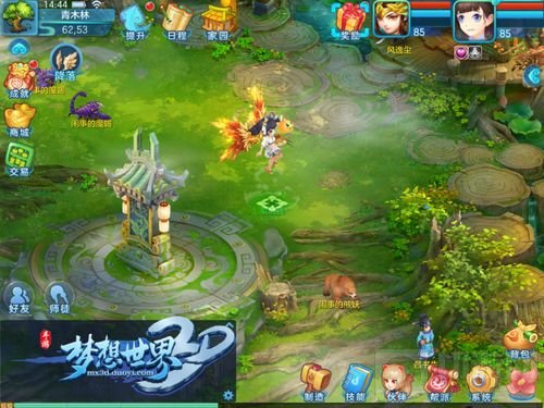 新等级新系统 梦想世界3D12月全新内容专题上线