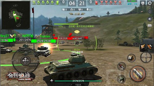 重现二战装甲狂潮 《全民炮战》今日不限号测试