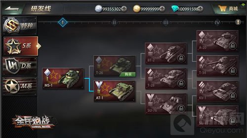 重现二战装甲狂潮 《全民炮战》今日不限号测试