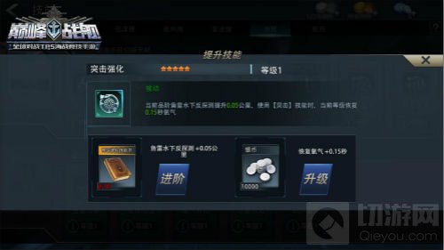 巅峰战舰今日新版上线 新技能搅动海战新格局