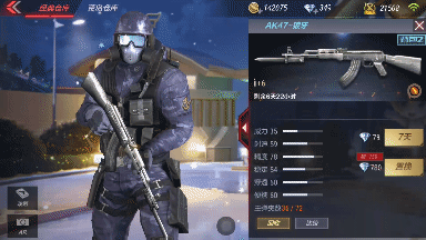 CF手游AK47-狼牙怎么样 AK47-狼牙全面评测