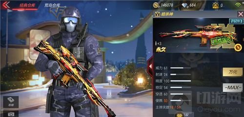 CF手游PVE极品属性连狙 暗杀神性能综合评析