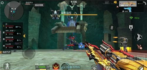 CF手游PVE极品属性连狙 暗杀神性能综合评析