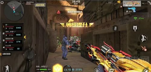 CF手游PVE极品属性连狙 暗杀神性能综合评析