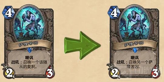 炉石传说即将到来的平衡性改动 12月20日更新