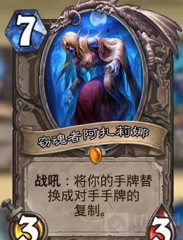 炉石传说剽窃脏贼卡组分享 上分就是这么简单