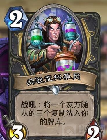 炉石传说剽窃脏贼卡组分享 上分就是这么简单