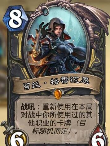 炉石传说剽窃脏贼卡组分享 上分就是这么简单