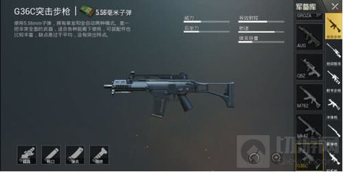 绝地求生刺激战场冰雪地图上线 带你欣赏下