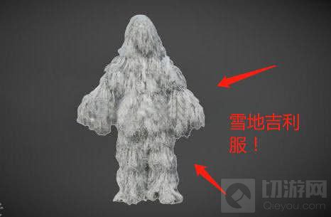 绝地求生刺激战场冰雪地图上线 带你欣赏下