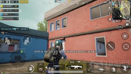 绝地求生刺激战场攻楼卡点有高招 稳住别慌