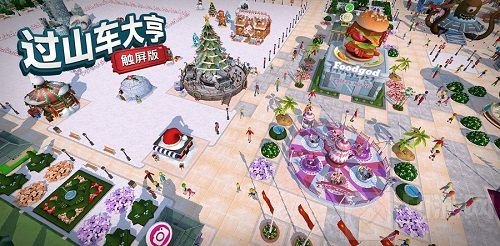 节日狂欢 波克城市过山车大亨双蛋活动抢先看