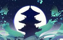 毁灭与重生 《阴阳师》八岐大蛇情报全面解禁