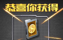 胜利十字的荣耀是指哪把武器 12月21日答案