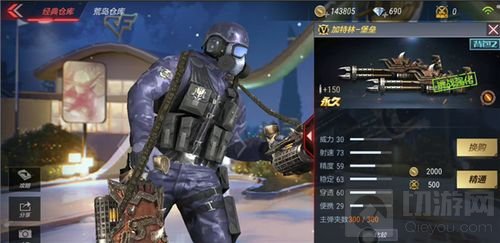 CF手游英雄级武器加特林堡垒评测 输出利器