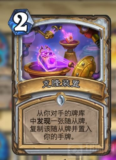 炉石传说娱乐性强的脏贼 胖次牧卡组强势推荐