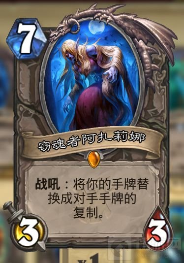 炉石传说娱乐性强的脏贼 胖次牧卡组强势推荐