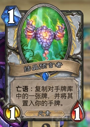 炉石传说娱乐性强的脏贼 胖次牧卡组强势推荐