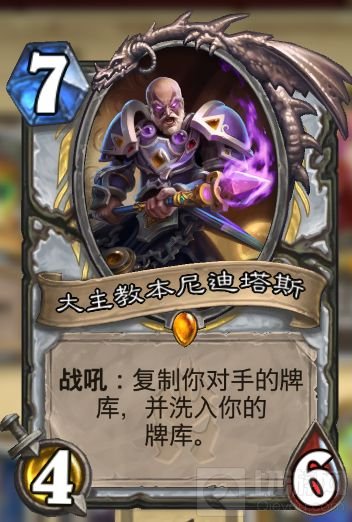 炉石传说娱乐性强的脏贼 胖次牧卡组强势推荐