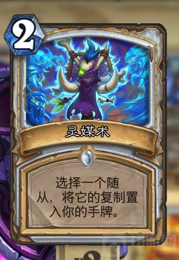 炉石传说娱乐性强的脏贼 胖次牧卡组强势推荐