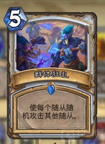 炉石传说娱乐性强的脏贼 胖次牧卡组强势推荐