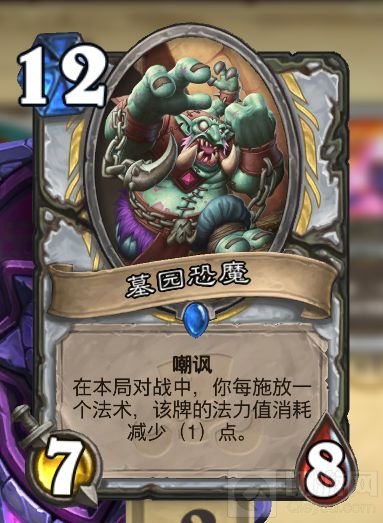 炉石传说娱乐性强的脏贼 胖次牧卡组强势推荐