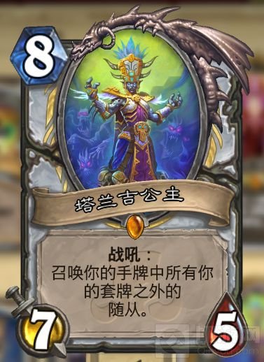 炉石传说娱乐性强的脏贼 胖次牧卡组强势推荐