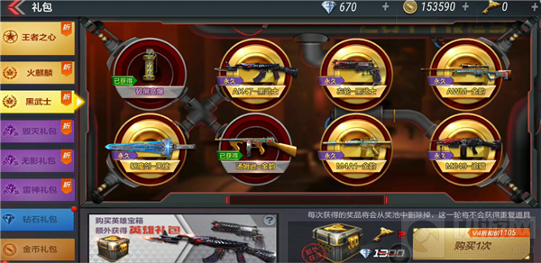 CF手游汤姆逊-金韵怎么样 汤姆逊-金韵评测