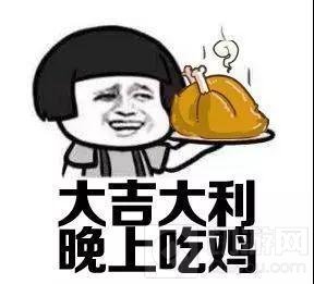 征集礼物idea 抓住2018最后的脱单机会！