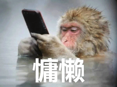 征集礼物idea 抓住2018最后的脱单机会！