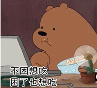 征集礼物idea 抓住2018最后的脱单机会！