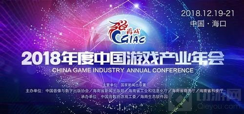 汉威信恒荣膺2018年度中国游戏产业支持奖！