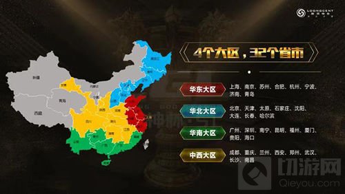 首届“珑神杯”悬赏10万元寻找中国电竞新力量