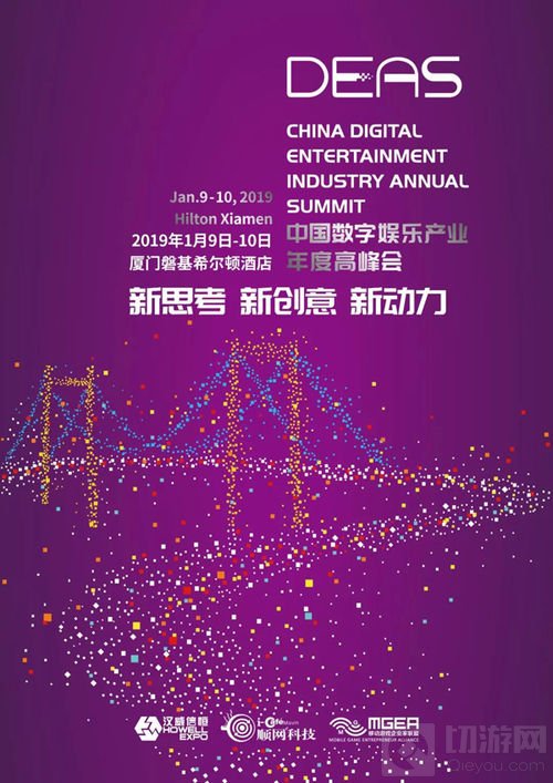 西瓜视频姚帅将出席2019DEAS并发表重要演讲
