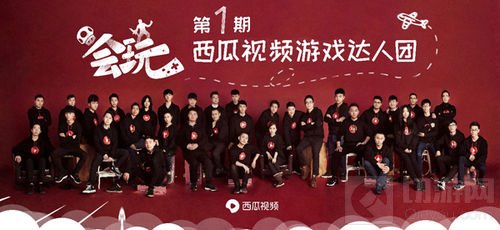 西瓜视频姚帅将出席2019DEAS并发表重要演讲