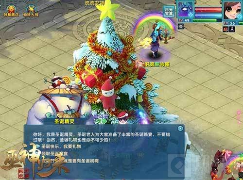 送时装！ 《巫神归来》手游圣诞活动重磅来袭