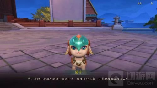 擐唐猊铠甲 神都夜行录全新妖灵天禄形象首曝