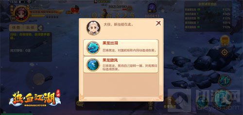 职业革新 《热血江湖手游》修炼之门玩法来袭