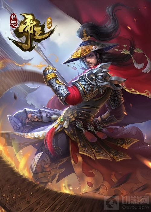 《梦想帝王手游》18朝代名将曝光 不只有三国