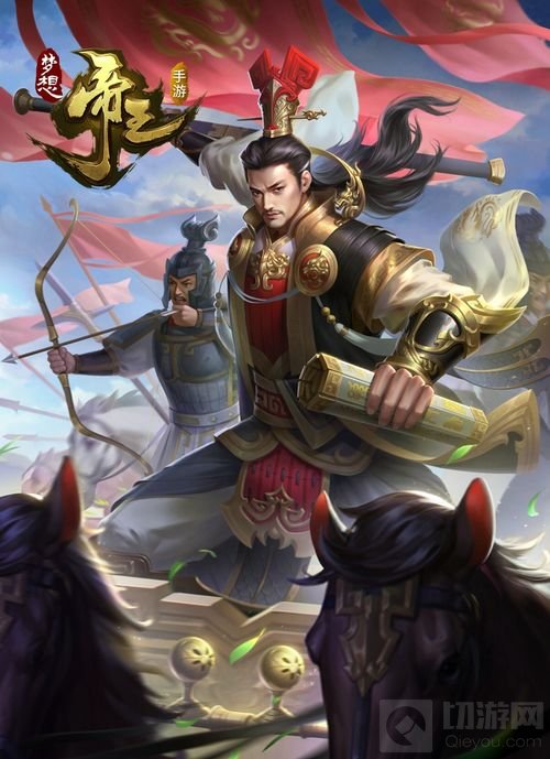 《梦想帝王手游》18朝代名将曝光 不只有三国