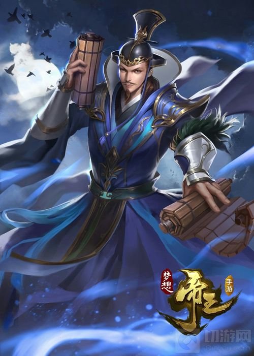 《梦想帝王手游》18朝代名将曝光 不只有三国