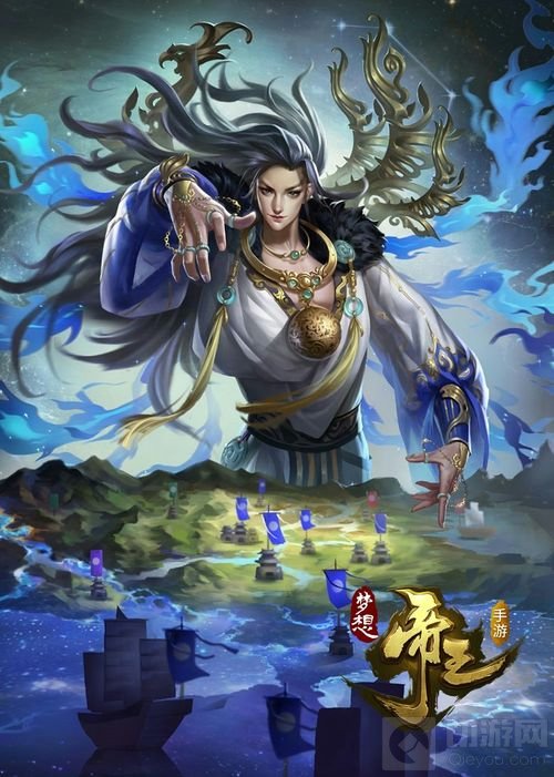 《梦想帝王手游》18朝代名将曝光 不只有三国