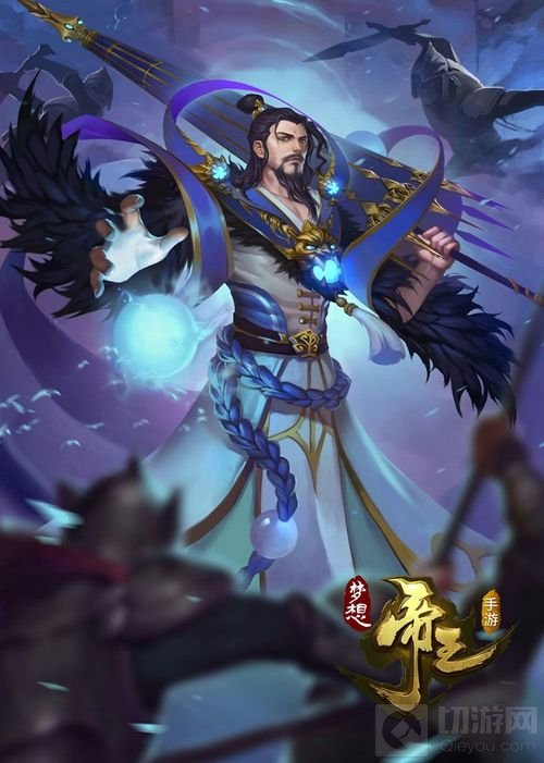 《梦想帝王手游》18朝代名将曝光 不只有三国