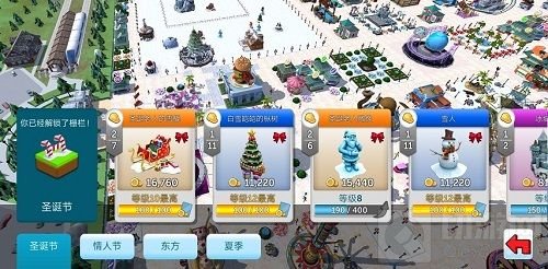 双蛋有礼 波克城市过山车大亨手游福利活动登场