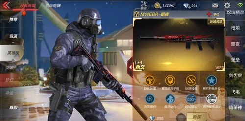 CF手游M14EBR-暗夜怎么样 暗夜武器属性评析